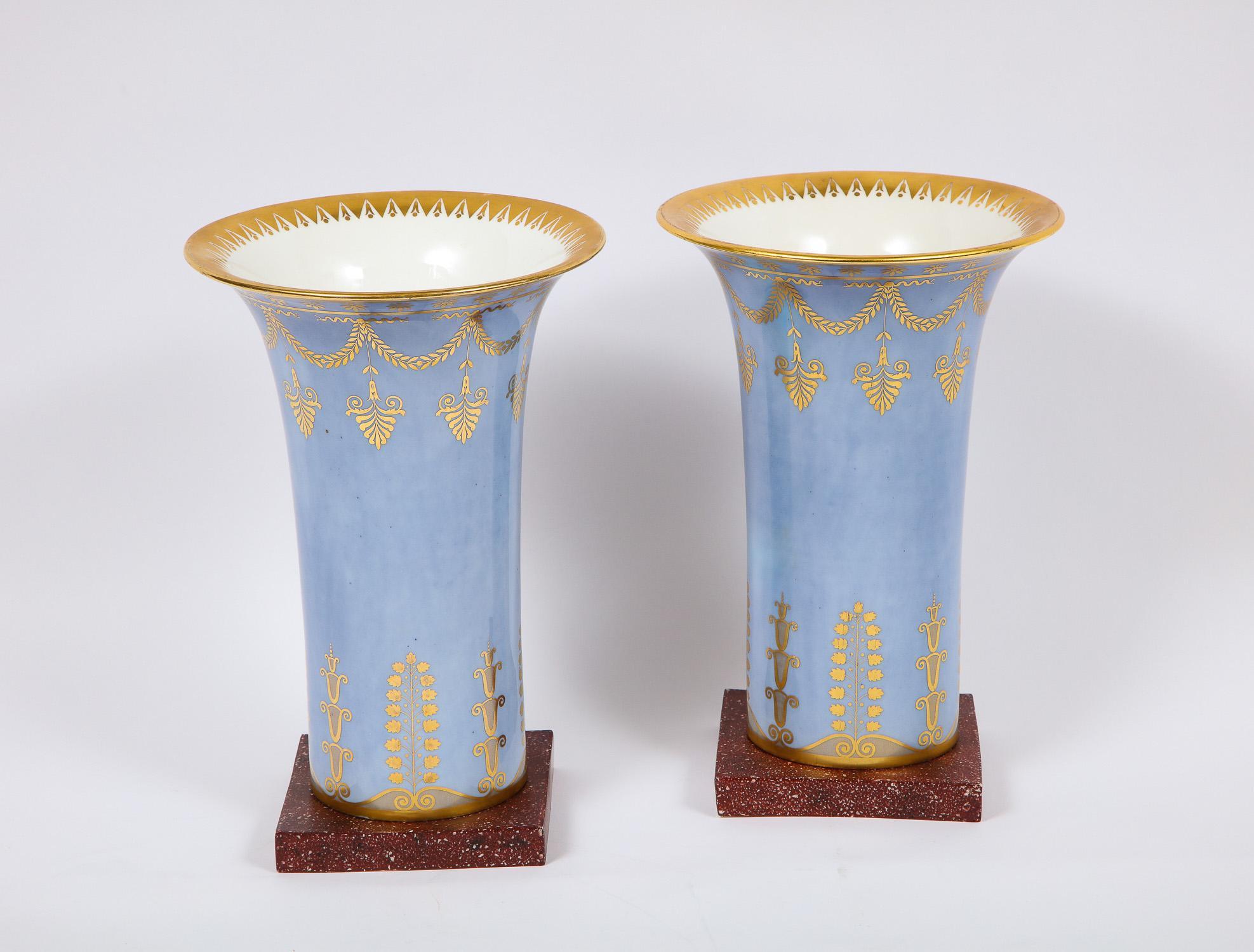 Decorative Sèvres porcelain vase with royal blue ground