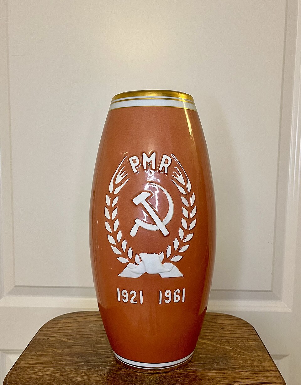 Romanian porcelain commemorative vase dated 1921–1961 from the Romanian People's Republic