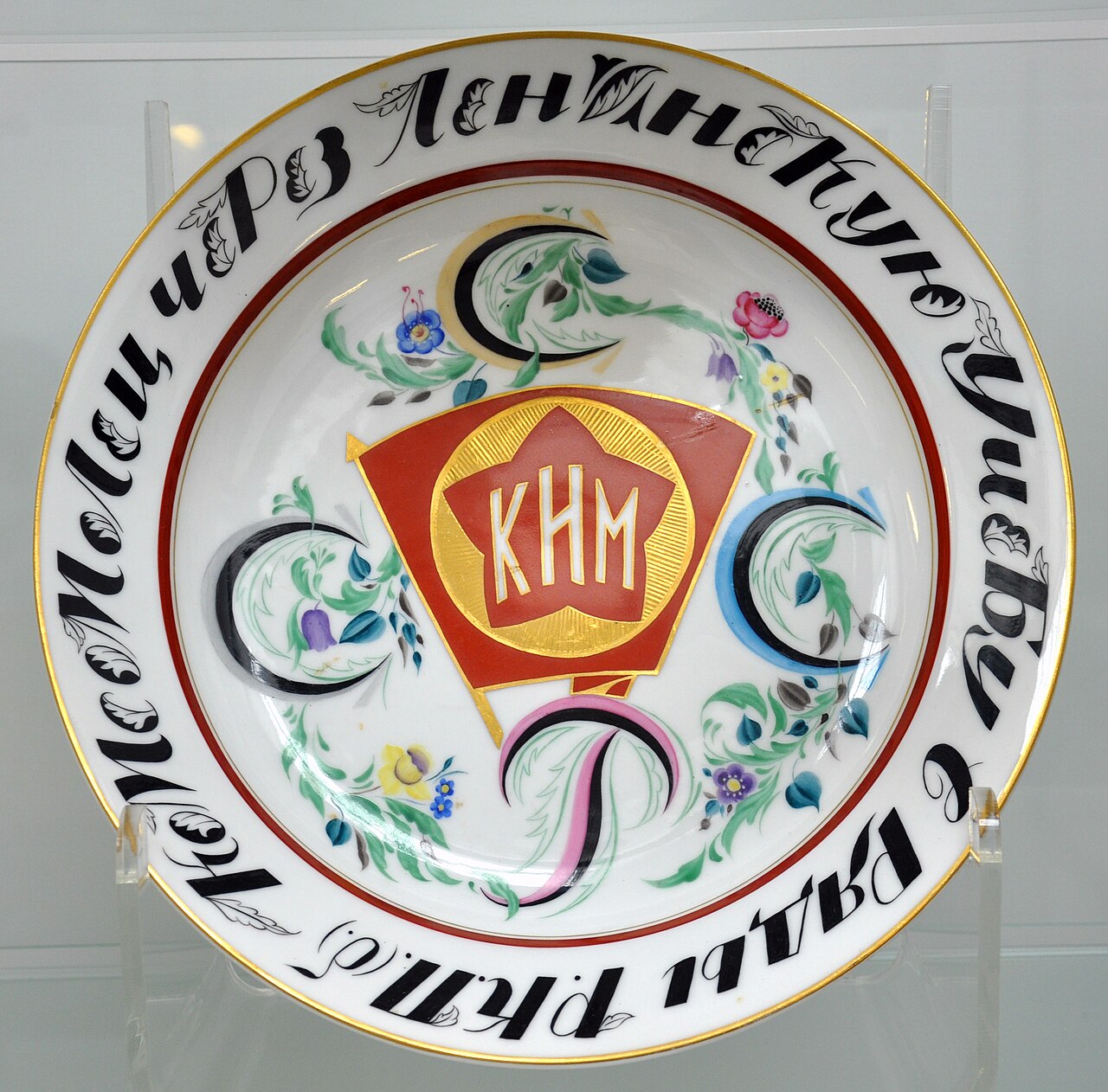 Soviet Russian porcelain plate associated with Sergey Chekhonin circa 1925
