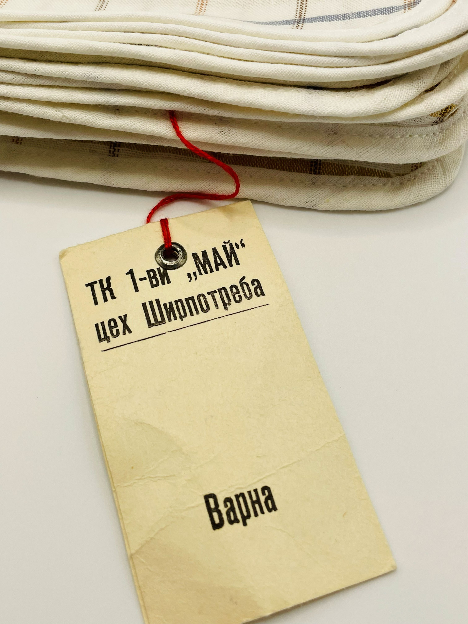 Original TK “1 May” Varna factory label attached to an unused set of 6 vintage Bulgarian cotton napkins, 1987